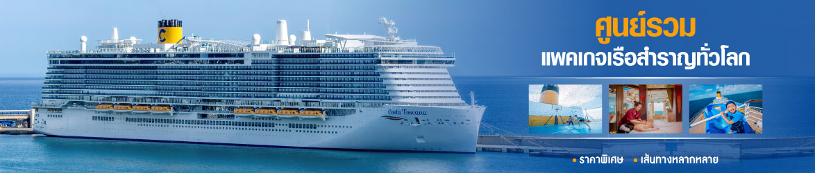 แกรนด์ วิสดอม ทราเวล แอนด์ เซอร์วิส