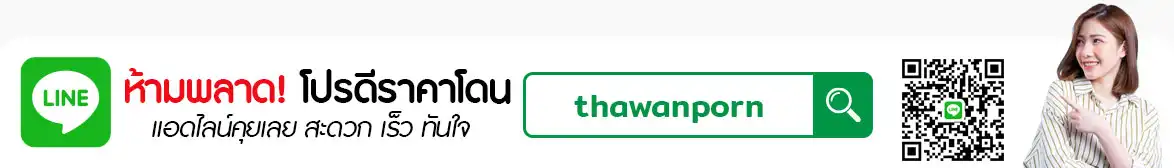 แกรนด์ วิสดอม ทราเวล แอนด์ เซอร์วิส